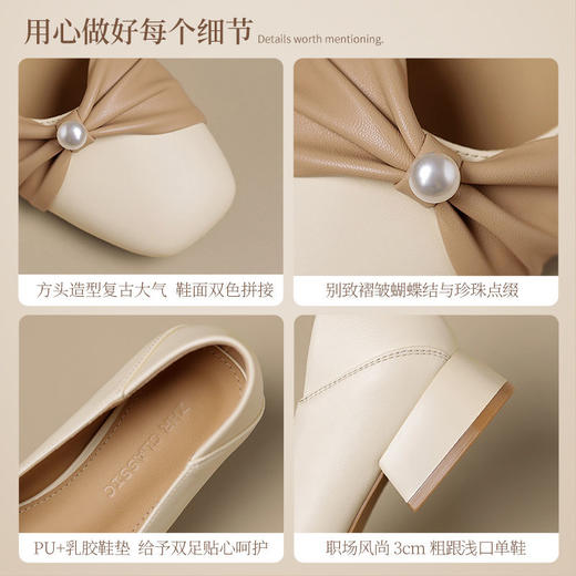 ZHR粗跟浅口玛丽珍鞋女蝴蝶结珍珠奶奶鞋轻便两穿女鞋法式小皮鞋 商品图3