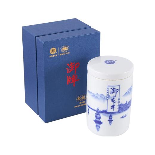 特级西湖龙井礼盒（瓷罐） 50g/盒 商品图0