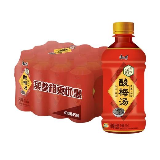 康师傅酸梅汤 330ml*12瓶/件 商品图0