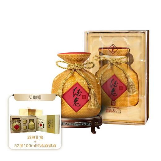 【限时送超值小酒+酒具礼盒】酒鬼酒 水晶版·赏 52度馥郁香型 白酒 500ml 商品图0