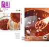 预售 【中商原版】从基础到进阶 正统豆馅制作大全 豆沙馅的精髓与灵魂 轻松做出职人等级的好味道  大须贺麻由美 大境文化	港台原版 商品缩略图3