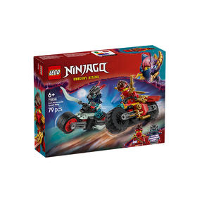 乐高LEGO 凯的摩托车极速追击LEGC71838