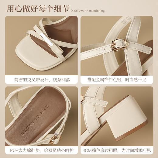 ZHR则则方头金属扣凉鞋2025新款仙女粗跟一字扣凉鞋气质百搭女鞋 商品图5