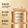 兰蔻（LANCOME） 菁纯臻颜精萃乳霜 饱满丰润 水润光泽面霜护肤品 滋润型/轻盈型,60ml 商品缩略图5