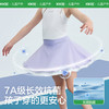 KK树儿童运动短裙女童夏季防走光半身裙女孩高弹速干羽毛球网球裙小浪花裙裤 商品缩略图3