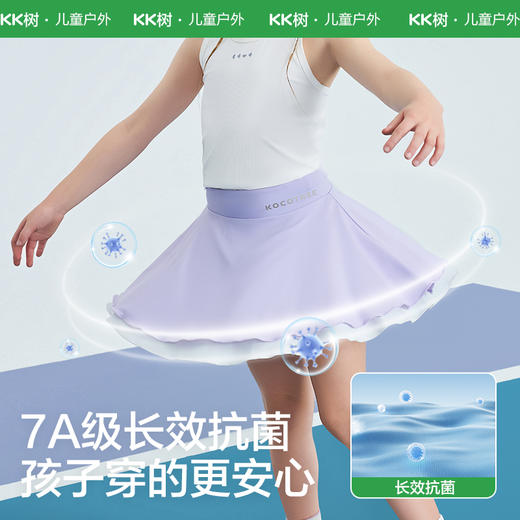 KK树儿童运动短裙女童夏季防走光半身裙女孩高弹速干羽毛球网球裙小浪花裙裤 商品图3