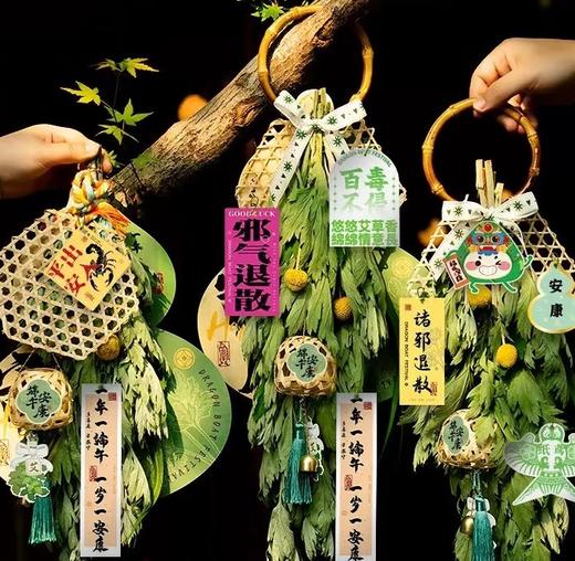 端午悬艾挂花 商品图3
