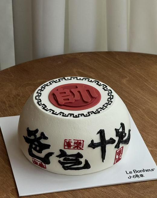 爸气十足·手绘奶油蛋糕 商品图1