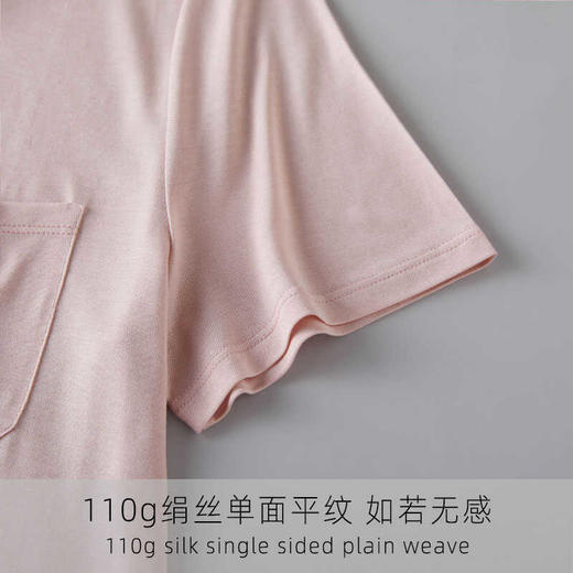 丁摩 100%桑蚕丝睡衣短袖长裤睡裤女薄款圆领家居服DD-076 商品图2