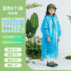 【儿童一次性雨衣，陪伴成长！】一次性雨衣长款 全身加厚便携式 男童女童成人压缩卡片防雨-QQ 商品缩略图9