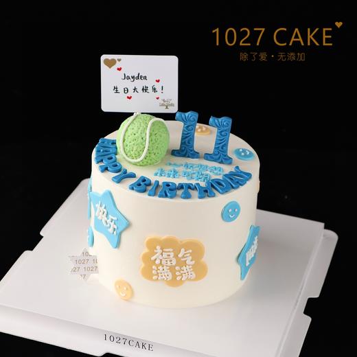 1027CAKE | 网球蛋糕 商品图1