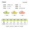 B.Duck小黄鸭家居鞋四季花园鞋21-29 B1515978 商品缩略图1