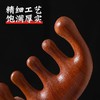 【15元会员福利】经络按摩梳    商品缩略图4