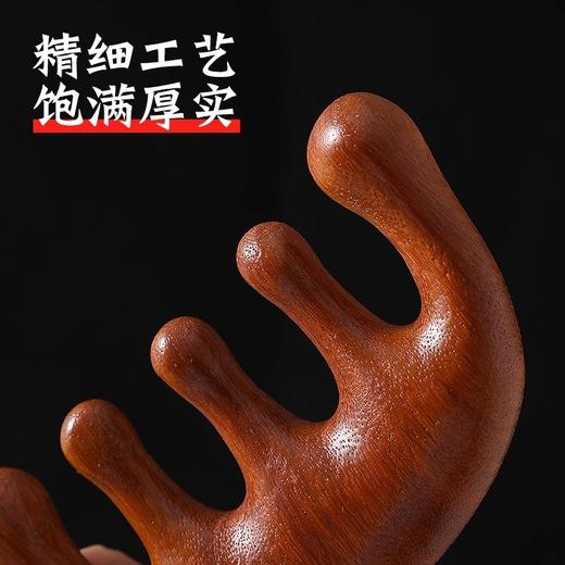 【15元会员福利】经络按摩梳    商品图4