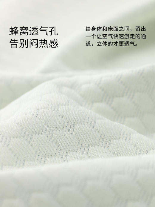 佳丽斯冰豆豆凉席床裙款三件套软席子 商品图7