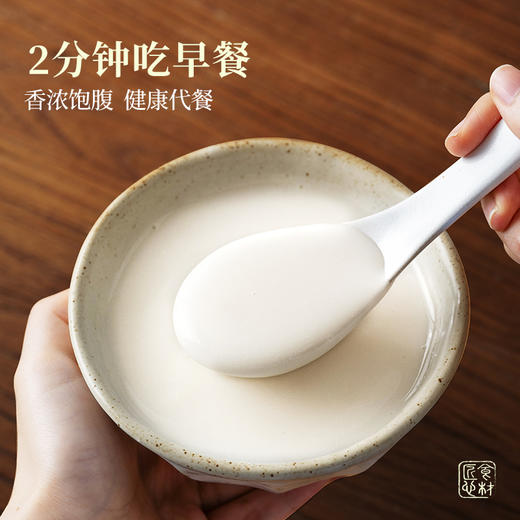 璞匠原味米浆粉无糖冲泡即食米糊粉营养早餐代餐粉米昔米汤粉米汁 商品图2