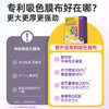 净狮 大吸力吸色片 50片装 商品缩略图3