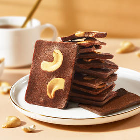 诺梵腰果布朗尼脆片|添加大颗粒腰果，口口香脆