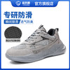 新品四季款蓝鸥盾专业防滑鞋无包头无中底 专业防滑SRC 商品缩略图8