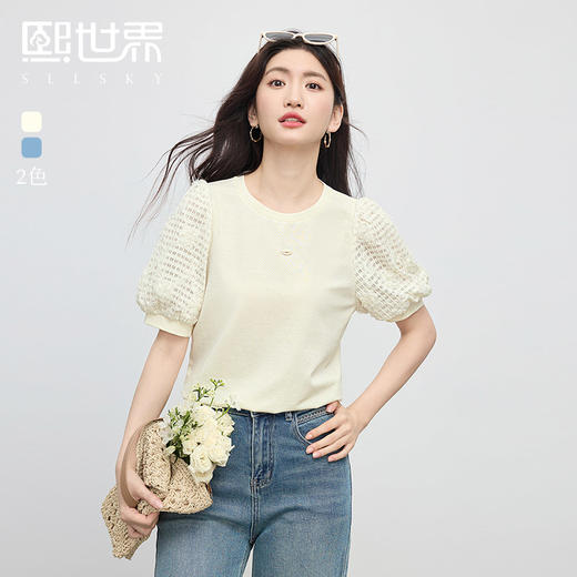 熙世界设计感花苞袖蓝色T恤女夏季休闲宽松显瘦圆领上衣2025新款 商品图0