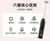 米马杂货 咖啡起泡机 打奶器 颜值与实用并存 商品缩略图3