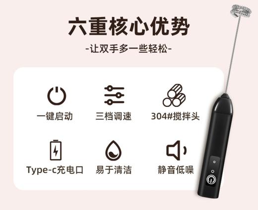 米马杂货 咖啡起泡机 打奶器 颜值与实用并存 商品图3