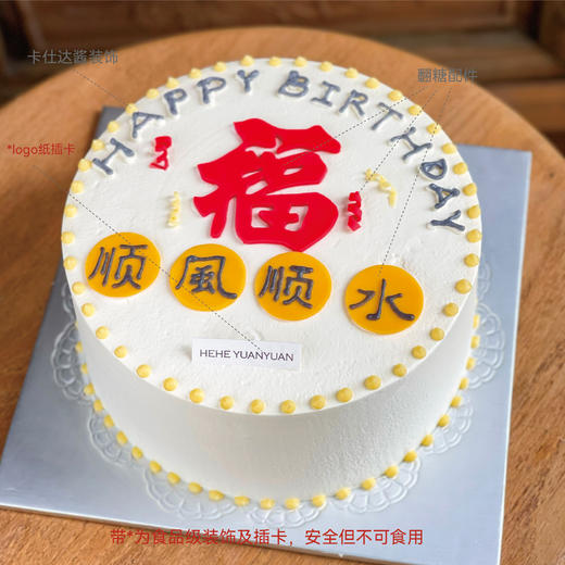 福【下单前请咨询客服】 商品图2