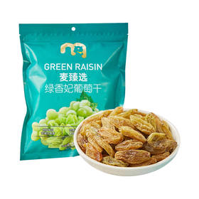 【MDL】麦臻选绿香妃葡萄干520g