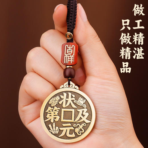 状元及第文昌塔挂饰 商品图4