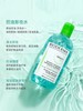 贝德玛净颜卸妆水油皮混油控油清洁无刺激 商品缩略图1