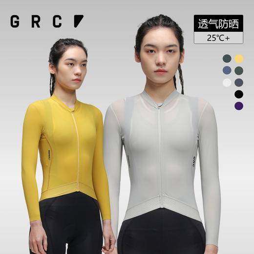 GRC桀骜无尽春夏新款TECH系列长袖上衣透气快干公路自行车骑行服 商品图0