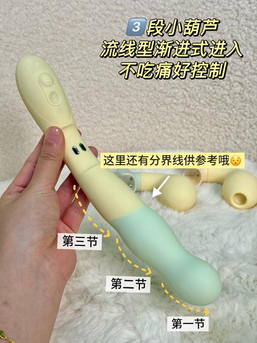 上新 | 双生潮 玩具界全能王💪内外同驱 解锁A点 三合一 可拆合可调节 定制你的每一次体验 一机玩遍全身 商品图3