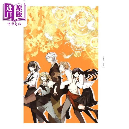 【中商原版】文豪野犬 春河35插画作品集 日文艺术原版 文豪ストレイドッグス 春河35畫集 春河35朝霧カフカ 角川書店 商品图3