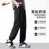回力运动裤子男士夏季薄款束脚速干冰丝裤工装冲锋直筒休闲长裤男HL-520KY 商品缩略图3