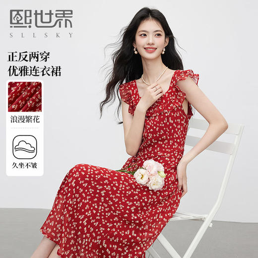 【专属特价】熙世界红色碎花连衣裙女夏日新款法式茶歇花边U领收腰雪纺长裙子 商品图0