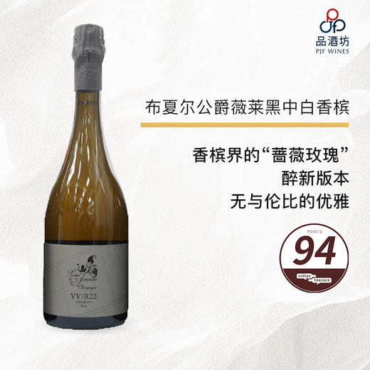 2022 Cedric Bouchard Roses de Jeanne Cote de Val Vilaine Blanc de Noirs 布夏尔公爵薇莱黑中白香槟 2022 商品图0