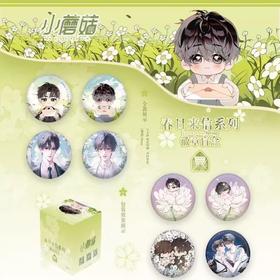 小蘑菇 春日来信 吧唧 徽章 8包/盒 国谷