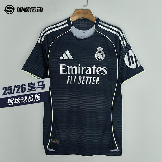 SFS阿迪达斯Adidas 25/26皇马客场球员版球衣短袖足球服JV5920 商品图0