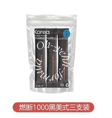 【袁姗姗推荐】ostte蓝氏代韩国黄油生酮咖啡代餐燃减速溶拿铁无糖犯困提神 商品图5