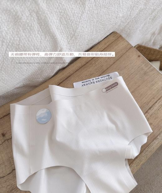 女士内裤凉感无痕内裤一片式中腰简约舒适包臀冰丝三角内裤1295035 商品图4