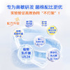 ⁵活动截止5号【NC鼻敏菌-升级版】 6大菌株+接骨木莓 每条420亿益生菌 10条/装 YY05-NC 商品缩略图2