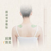 后辰【贴敷式“背背佳”，还你少女背】薄背贴15片(3贴*5)/袋 商品缩略图3