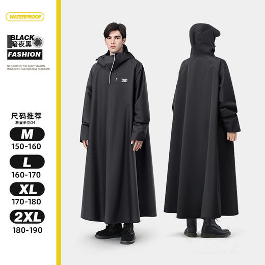 【雨季必备】升级加厚加长款连体雨衣，360°全方位防护，骑车再也不怕淋湿啦！电动车电瓶车雨衣 加厚加長连体成人摩托车自行车雨披！ 商品图2