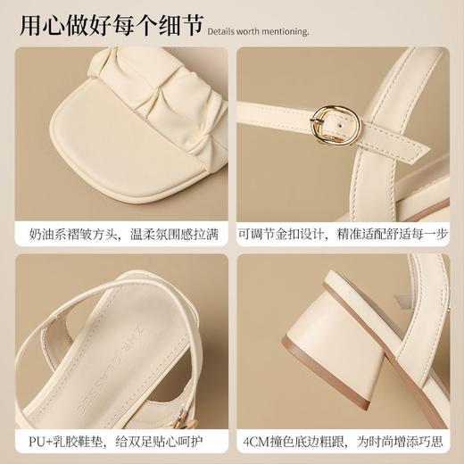 ZHR时装粗跟凉鞋2025夏季新款洋气褶皱一字凉鞋女网红ins高级女鞋 商品图2