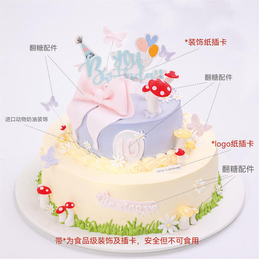 花园秘境【下单前请咨询客服】 商品图1