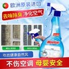 Mootaa空调清洗剂除菌免拆免洗空调泡沫去味清洁剂强力去污渍神器效期26年8月 商品缩略图4