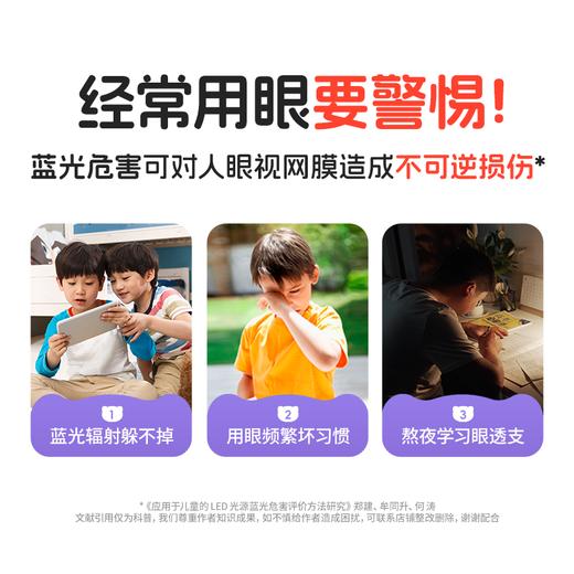 严选 | 诺特兰德叶黄素酯直饮包液体吸收快5:1科学眼营养20条/盒 商品图6