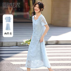 【专属特价】熙世界淡人穿搭提花蕾丝裙子套装女夏季气质方领上衣半身裙两件套