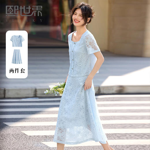 【专属特价】熙世界淡人穿搭提花蕾丝裙子套装女夏季气质方领上衣半身裙两件套 商品图0