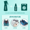 清仓特卖🔥【9.9抢马来西亚进口衣物预洗喷雾】比克希衣物预洗喷雾  洗前喷洒重点污渍处  低泡易漂洗无残留深入纤维内部 中性温和配方 不伤衣物不伤手 商品缩略图2